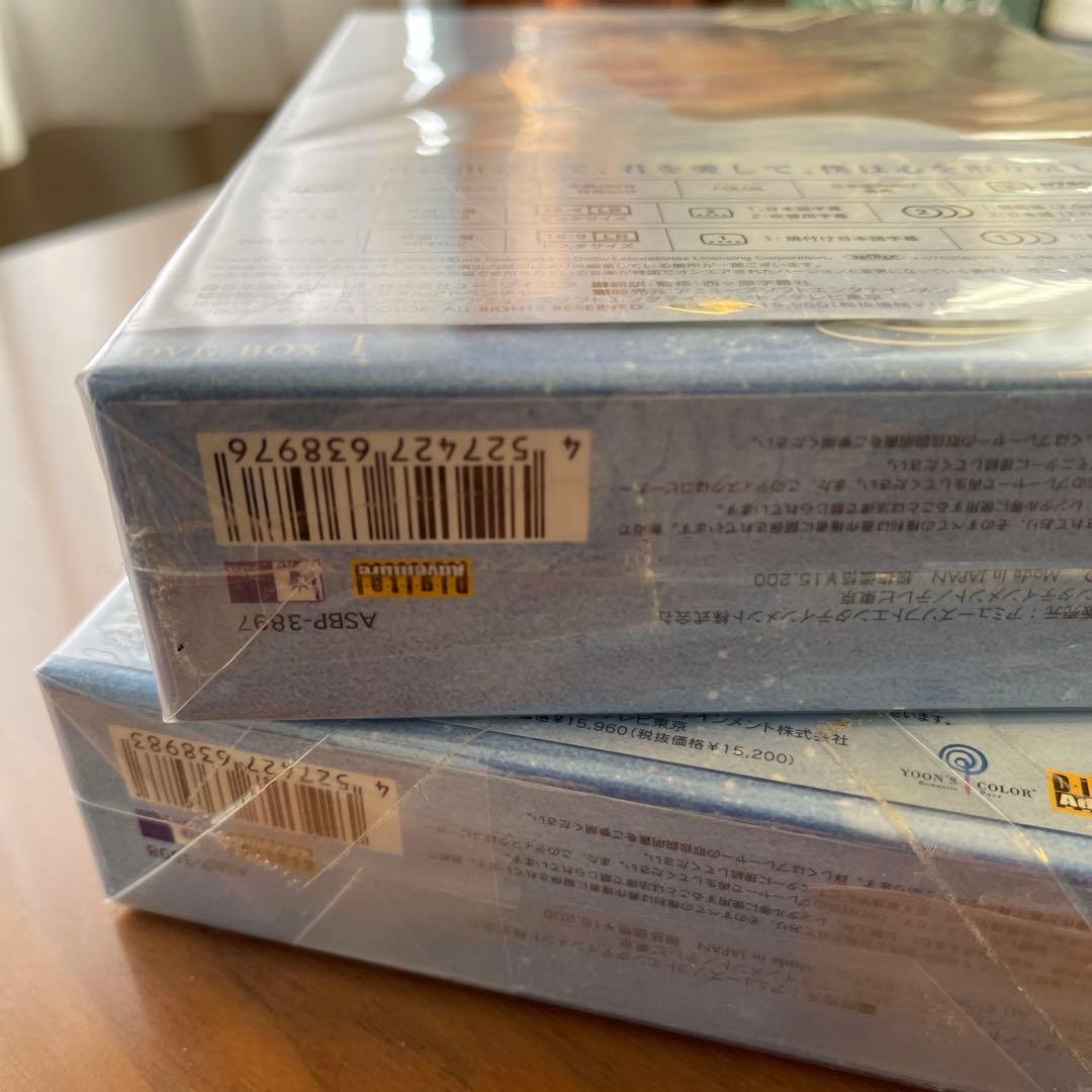 雪の女王 DVD-BOX 1〈5枚組〉　BOX 2〈5枚組〉