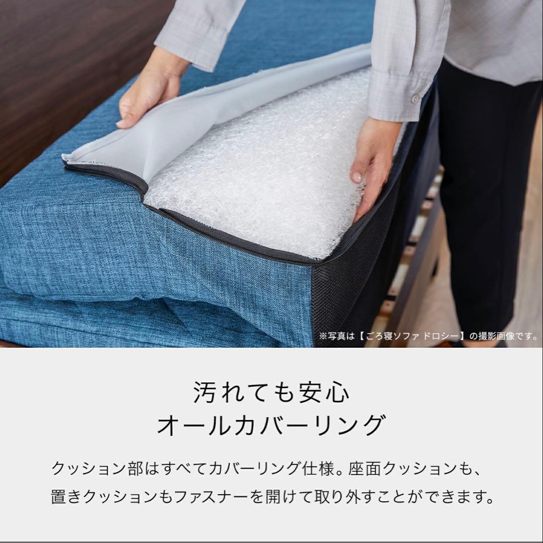 大川家具　モーブル　ソファーベッド