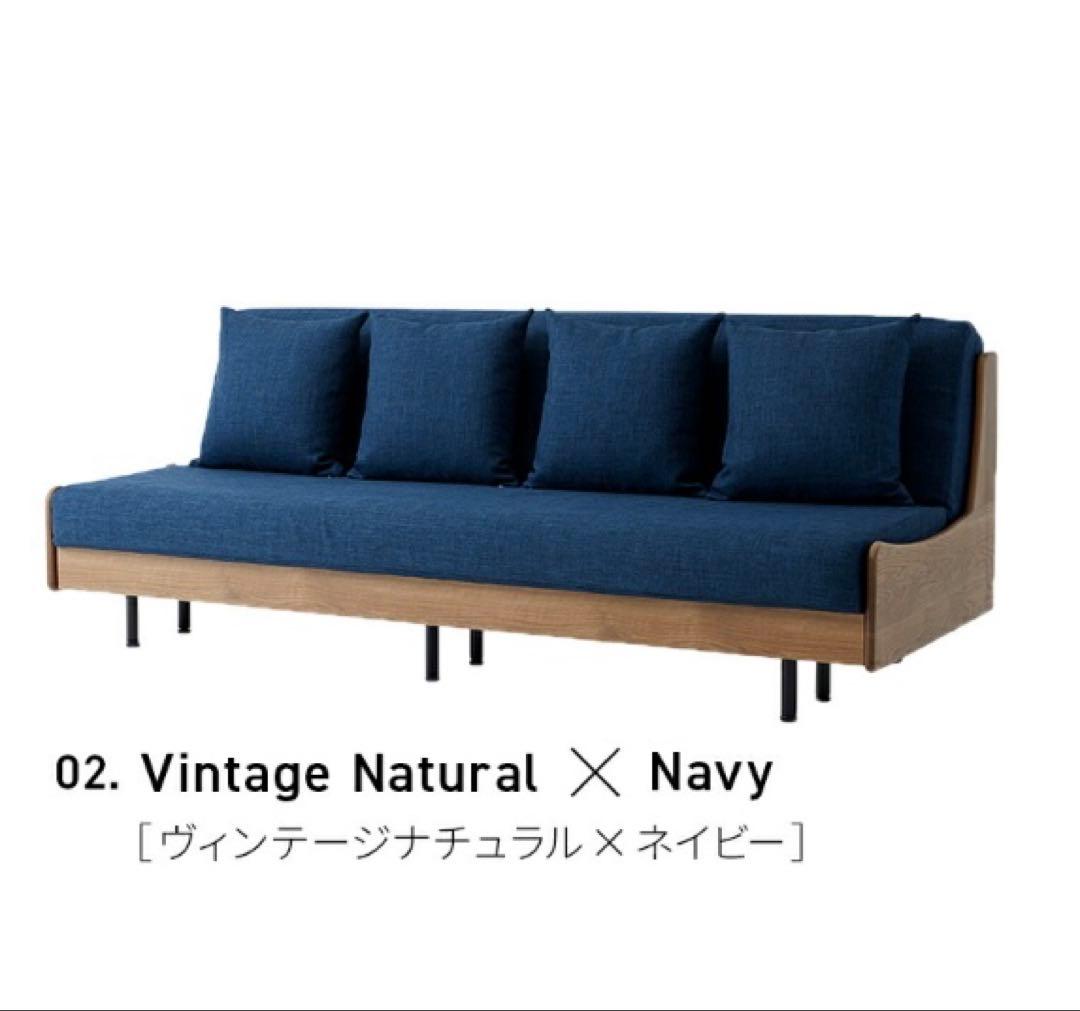 大川家具　モーブル　ソファーベッド