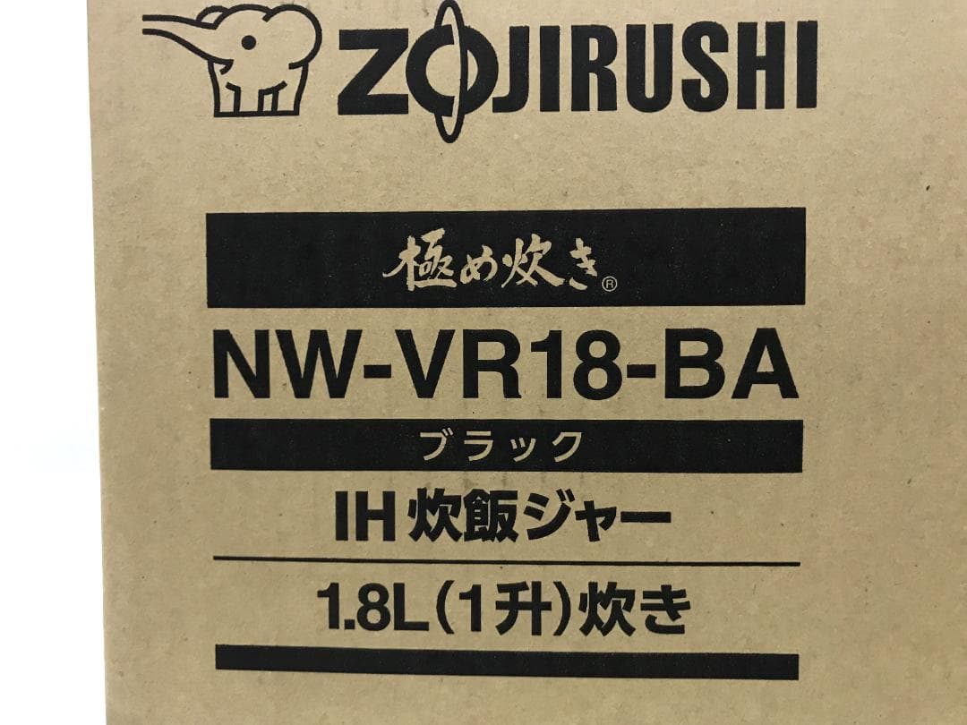 未使用品　象印 豪熱沸とうIH　炊飯ジャー NW-VR18-BA