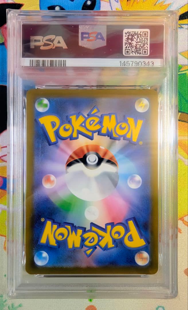 【PSA10】アイリスの闘志 SAR MEGAドリームex 247