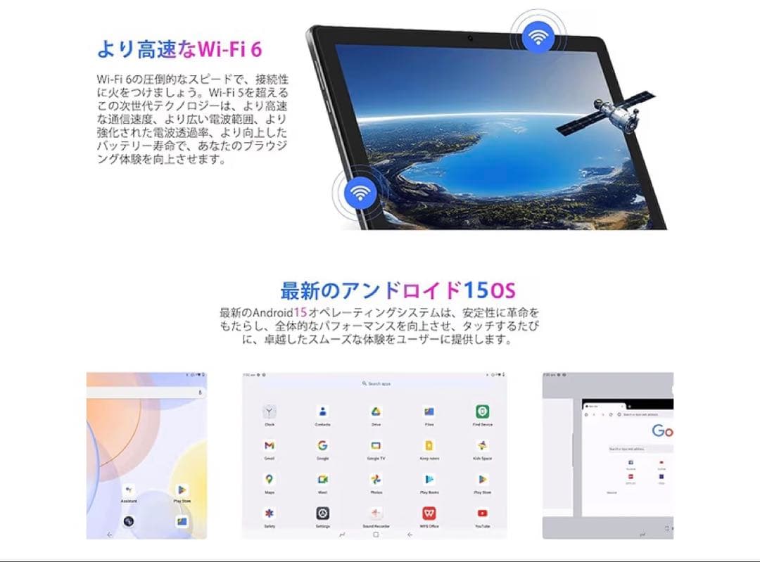 新品　DOOGEE U9 タブレット 10型7GB/64GB Android15