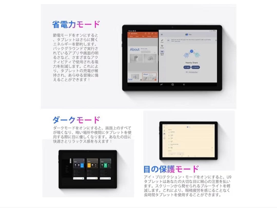 新品　DOOGEE U9 タブレット 10型7GB/64GB Android15