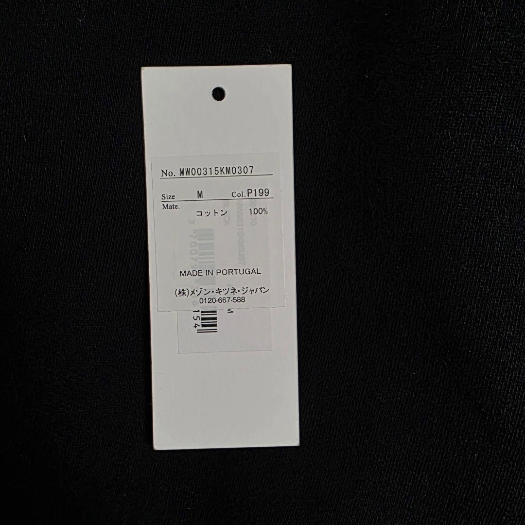 美品 MAISON KITSUNE メゾンキツネ トレーナー ブラック タグ入り