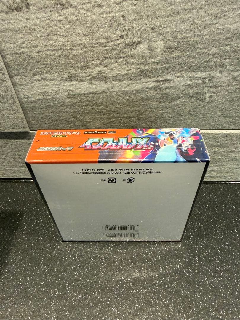 [新品未開封] インフェルノX 1BOX 未開封 シュリンク付き