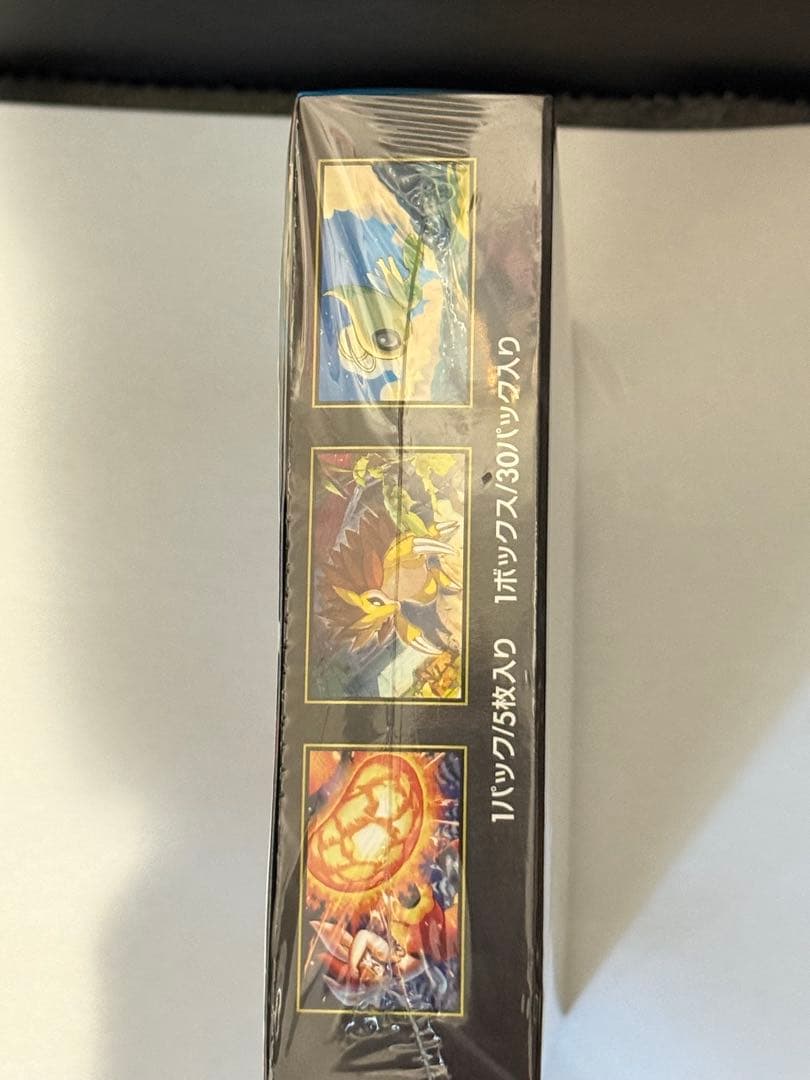 メガブレイブ新品未開封シュリンク付き