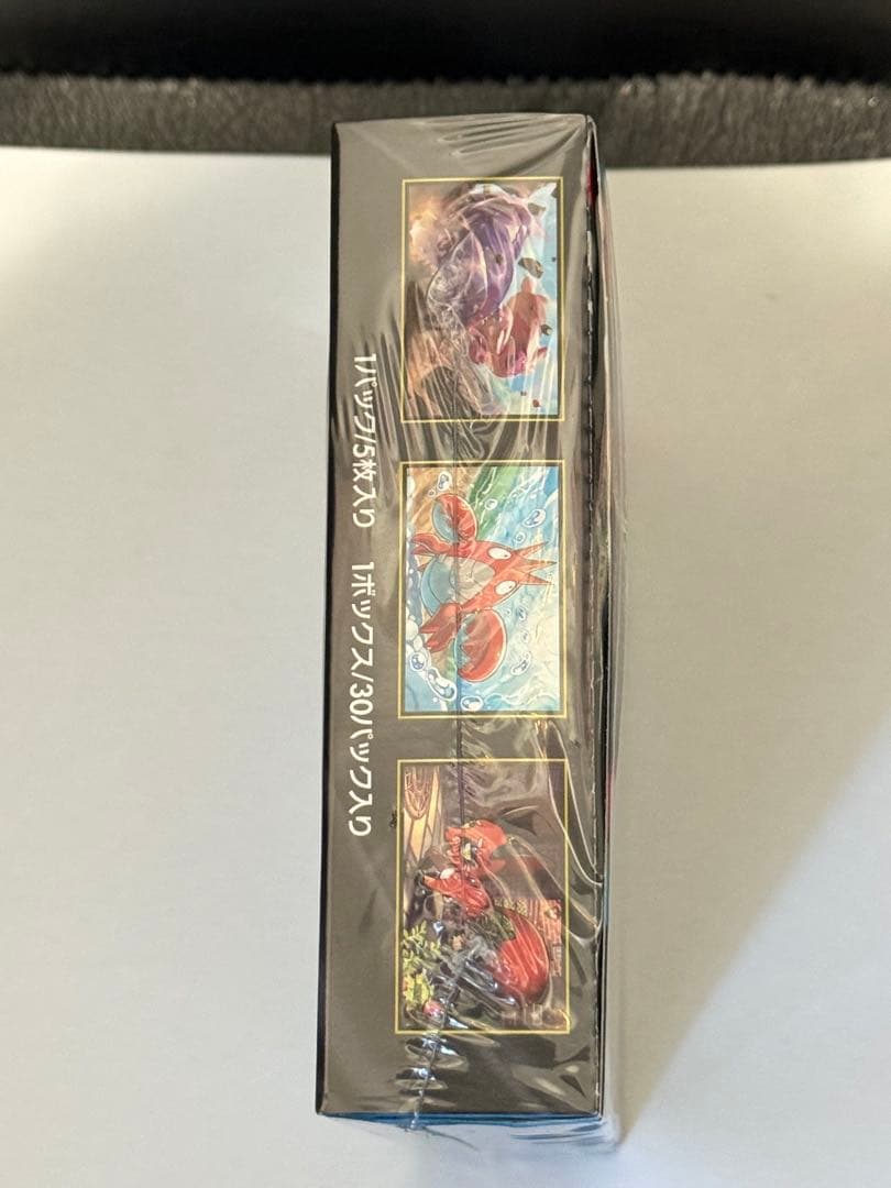 メガブレイブ新品未開封シュリンク付き