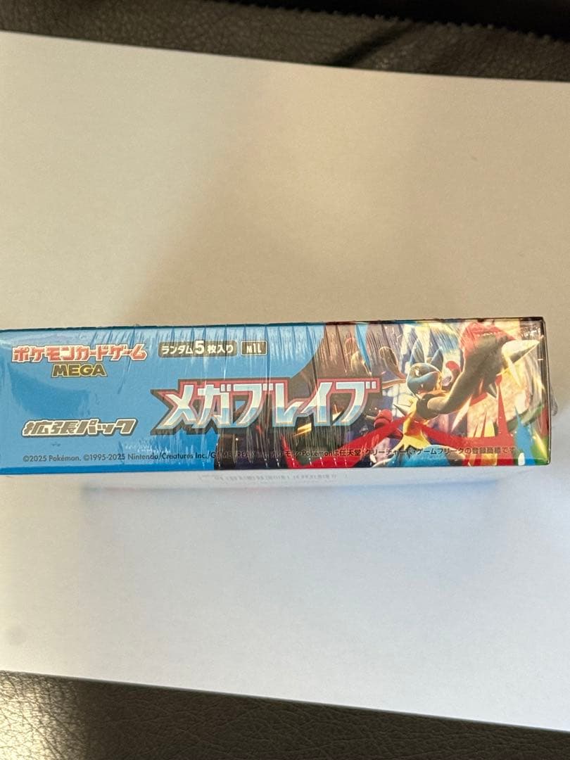 メガブレイブ新品未開封シュリンク付き