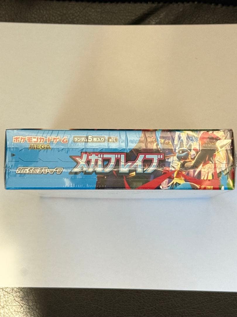 メガブレイブ新品未開封シュリンク付き