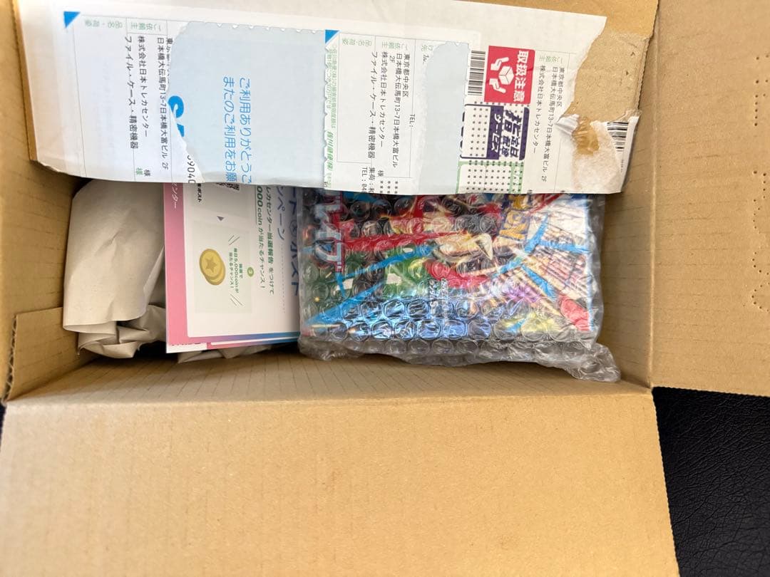 メガブレイブ新品未開封シュリンク付き