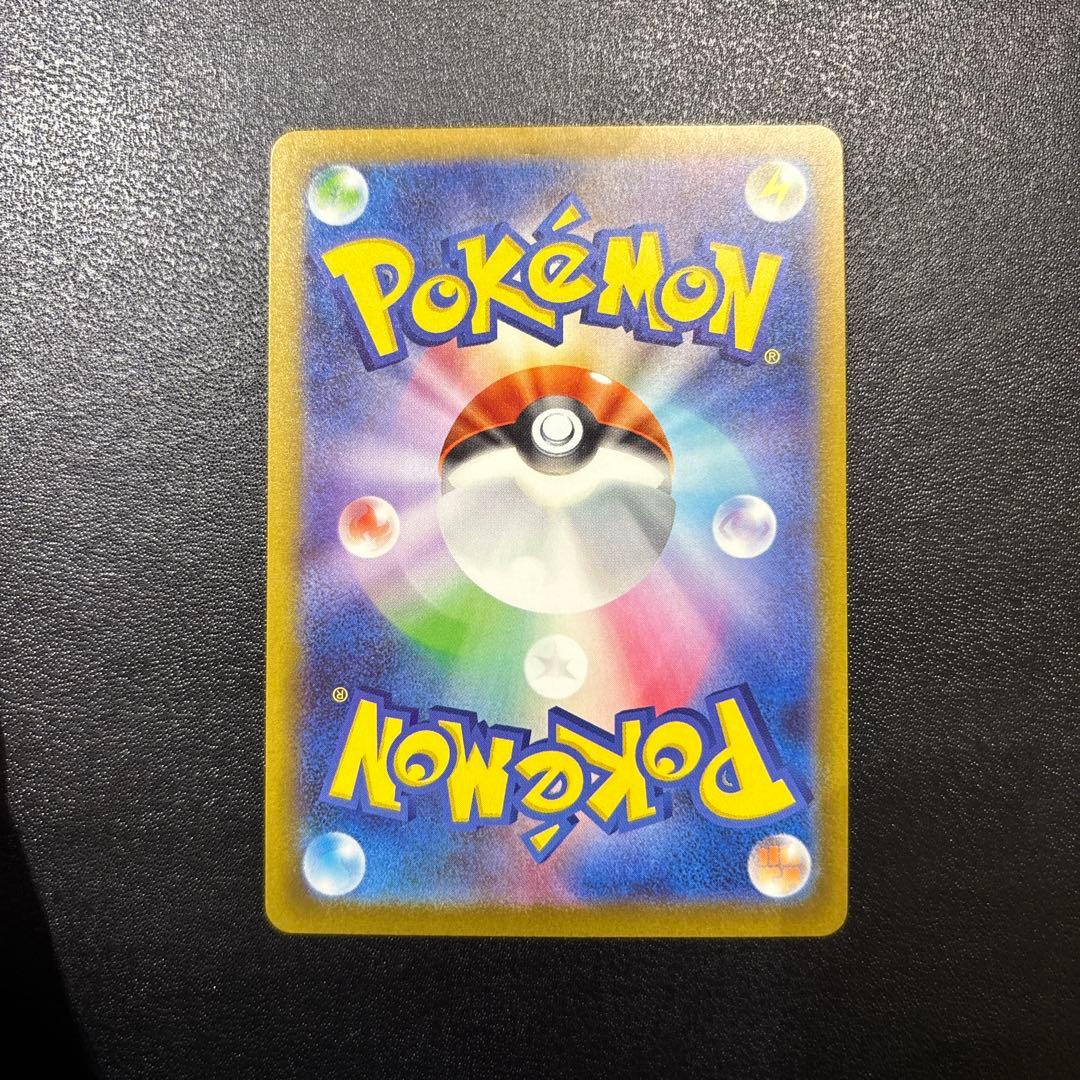 ロケット団のミュウツー SAR