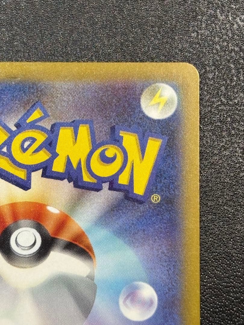 ロケット団のミュウツー SAR