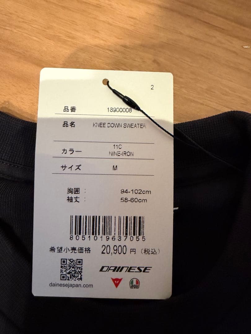 バイクウェア・装備 DAINESE KNEE DOWN SWEATER M NIN-IRON