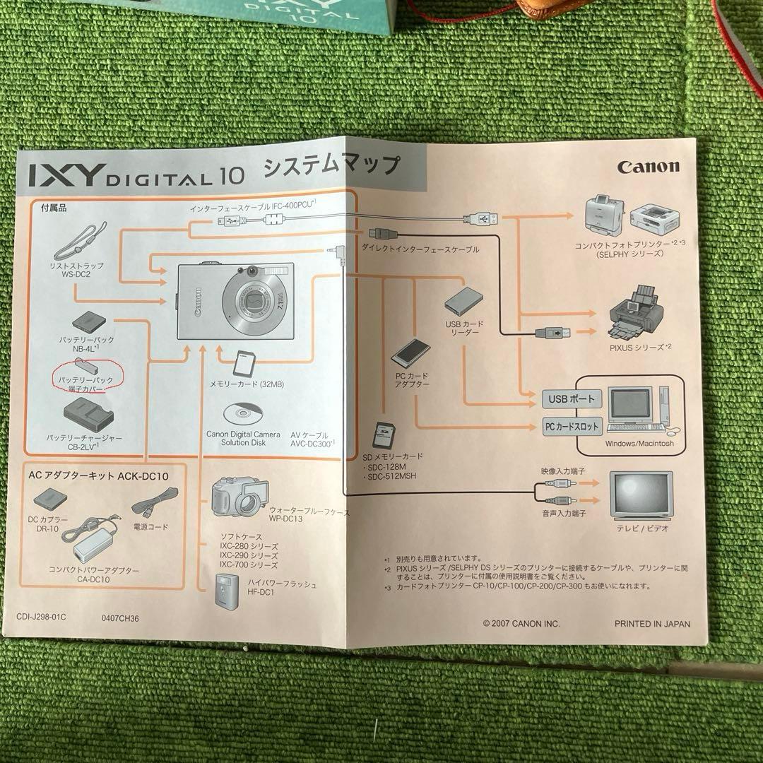 Canon IXY DIGITAL 10 デジカメ