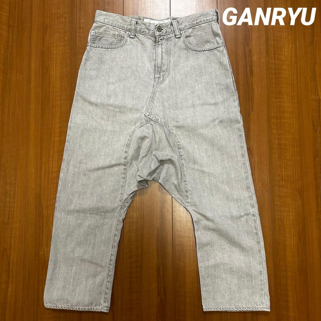 GANRYU ガンリュウ EN-P002 サルエルデニムパンツ セルビッジ