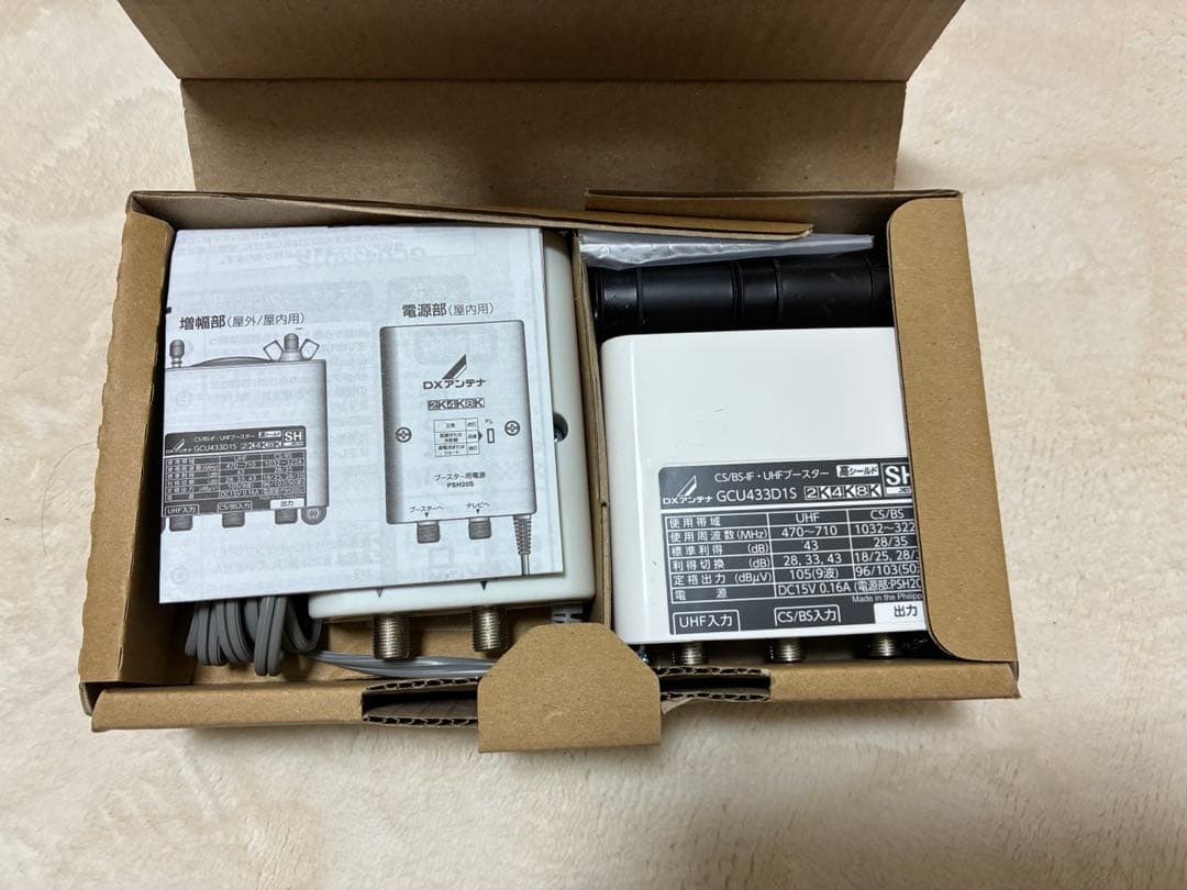 DXアンテナ GCU433D1S UHFブースター