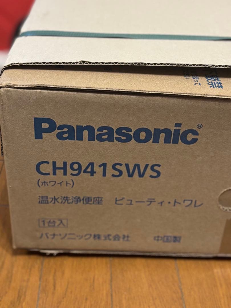 Panasonic 温水洗浄便座　CH941SWS 新品未開封