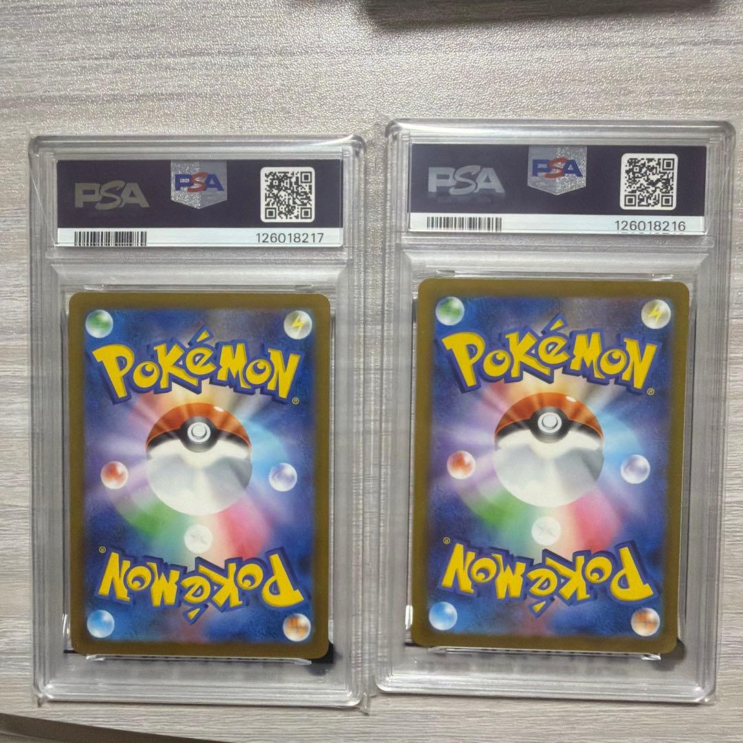 1*2様 ピカチュウマクドナルド　2連番