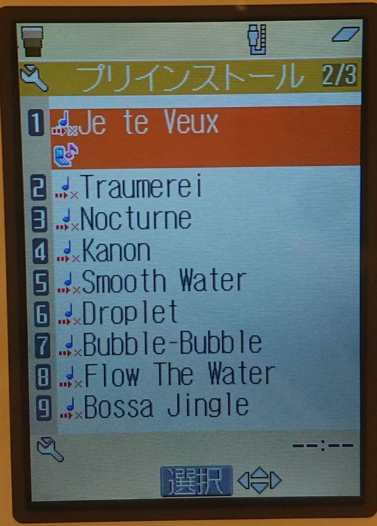 y*y様 レア 美品 kawaii カワイイ ドコモ N702iS カフェラテ