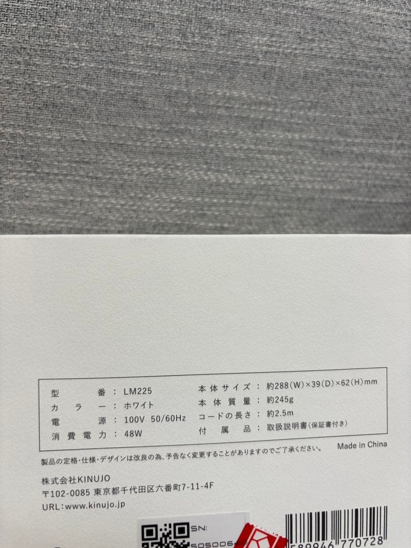 ストレートヘアアイロン　絹女～KINUJO～パールホワイト