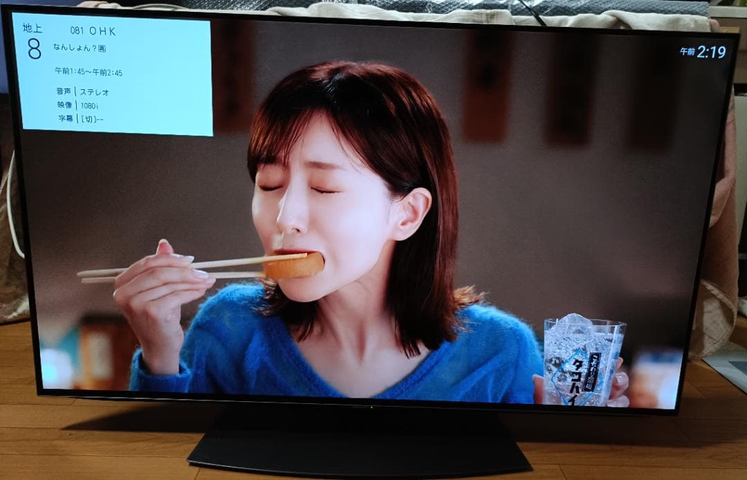 美品22年製SHARP AQUOS48V型4T-C48CQ1 4K有機ELTV