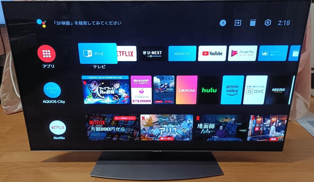 美品22年製SHARP AQUOS48V型4T-C48CQ1 4K有機ELTV