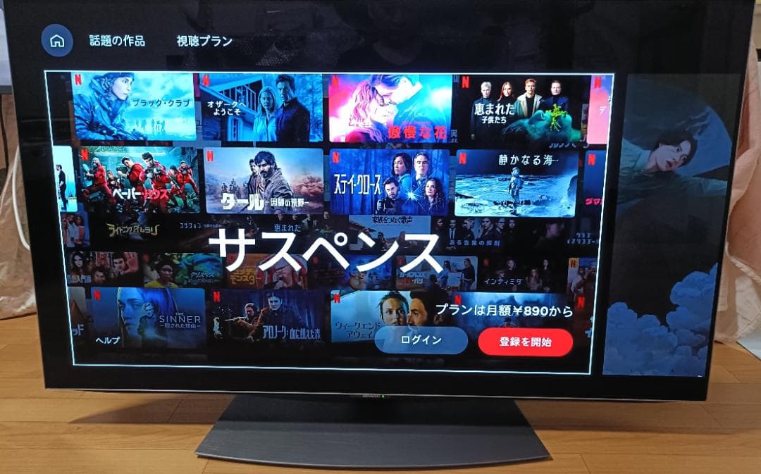 美品22年製SHARP AQUOS48V型4T-C48CQ1 4K有機ELTV