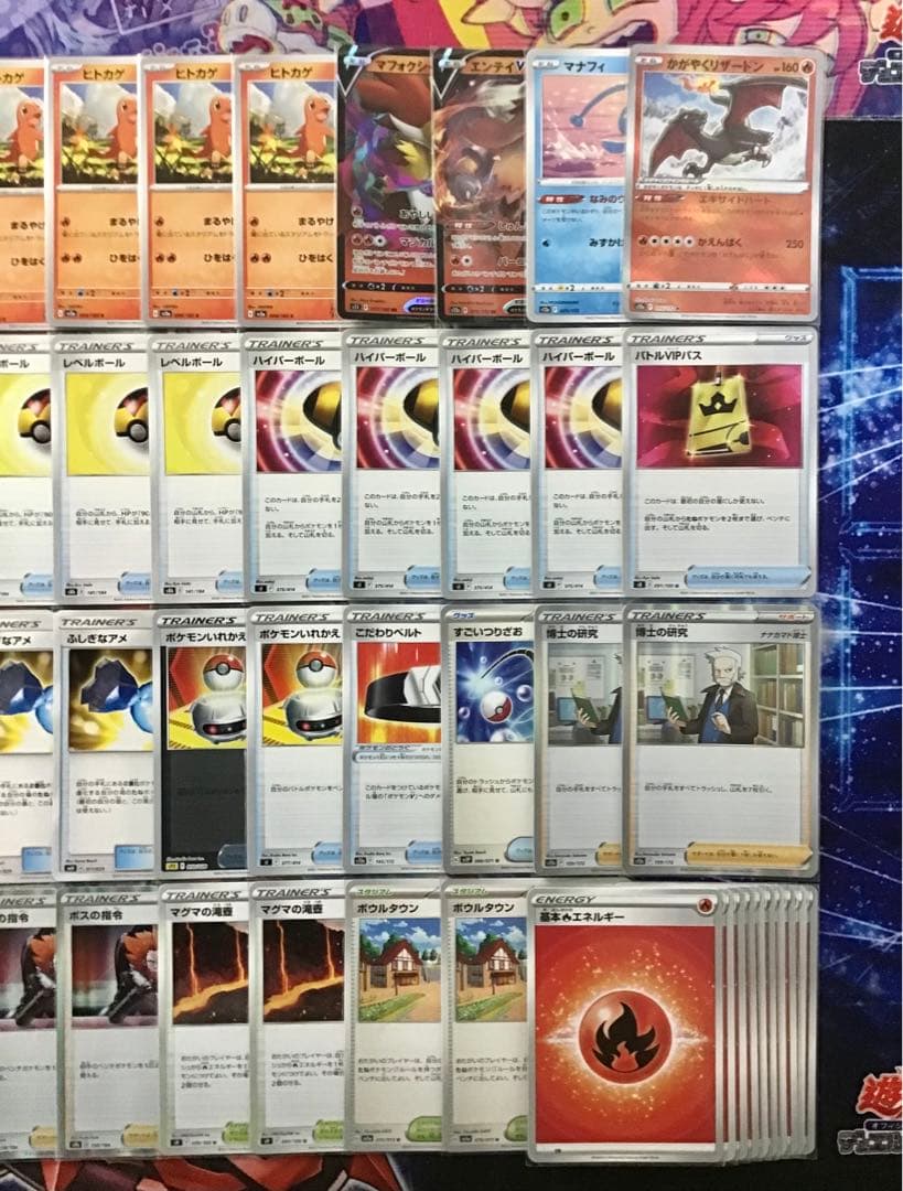 本格構築【リザードンex 悪テラスタル 】 デッキ＆二重スリーブ