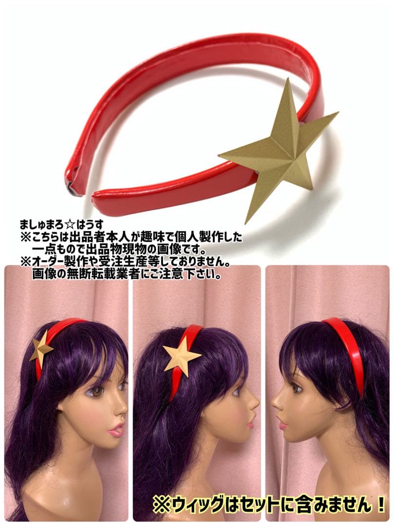 麻宮アテナコスプレ衣装●KOF98