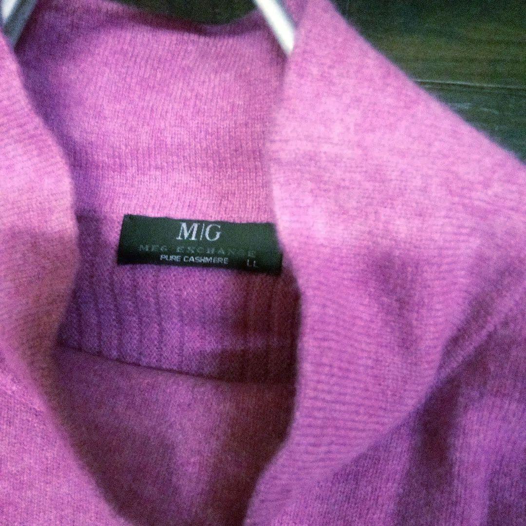 未使用カシミヤ100紫陽色大人色（エムアンドキョウコヨーガンレール