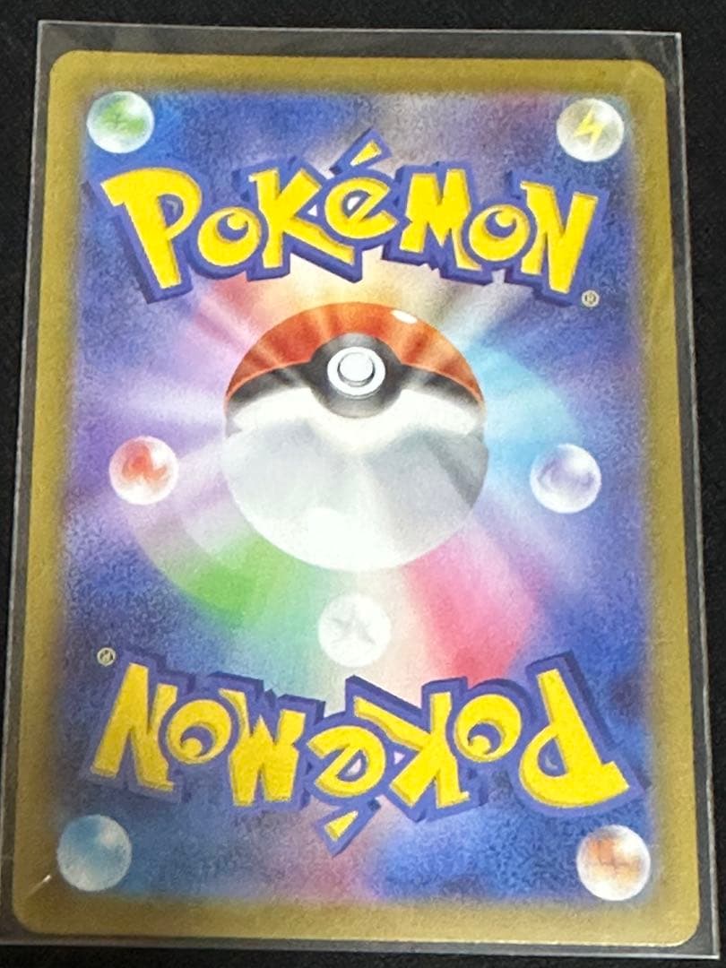 【極美品】メガサーナイトex SAR 087/063 鑑定向け PSA10狙い