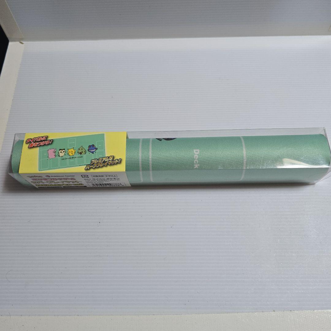 プレイマット 24じかんポケモンCHU ピカチュウ ヤドン