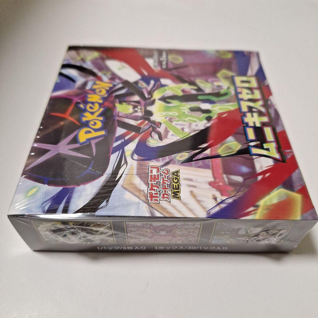 【新品・未開封】ポケモン　カードゲーム　ムニキスゼロ　シュリンク付き