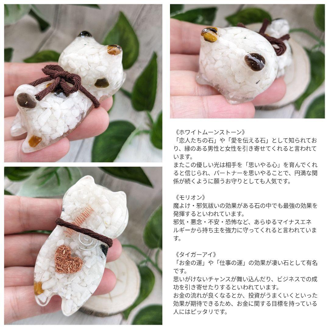 【やま】ブルークラック水晶の恐竜ちゃん形オルゴナイト☆他１５点