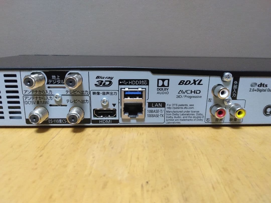 ぽっぽやさん専用！パナソニック　ブルーレイレコーダー　BRW520