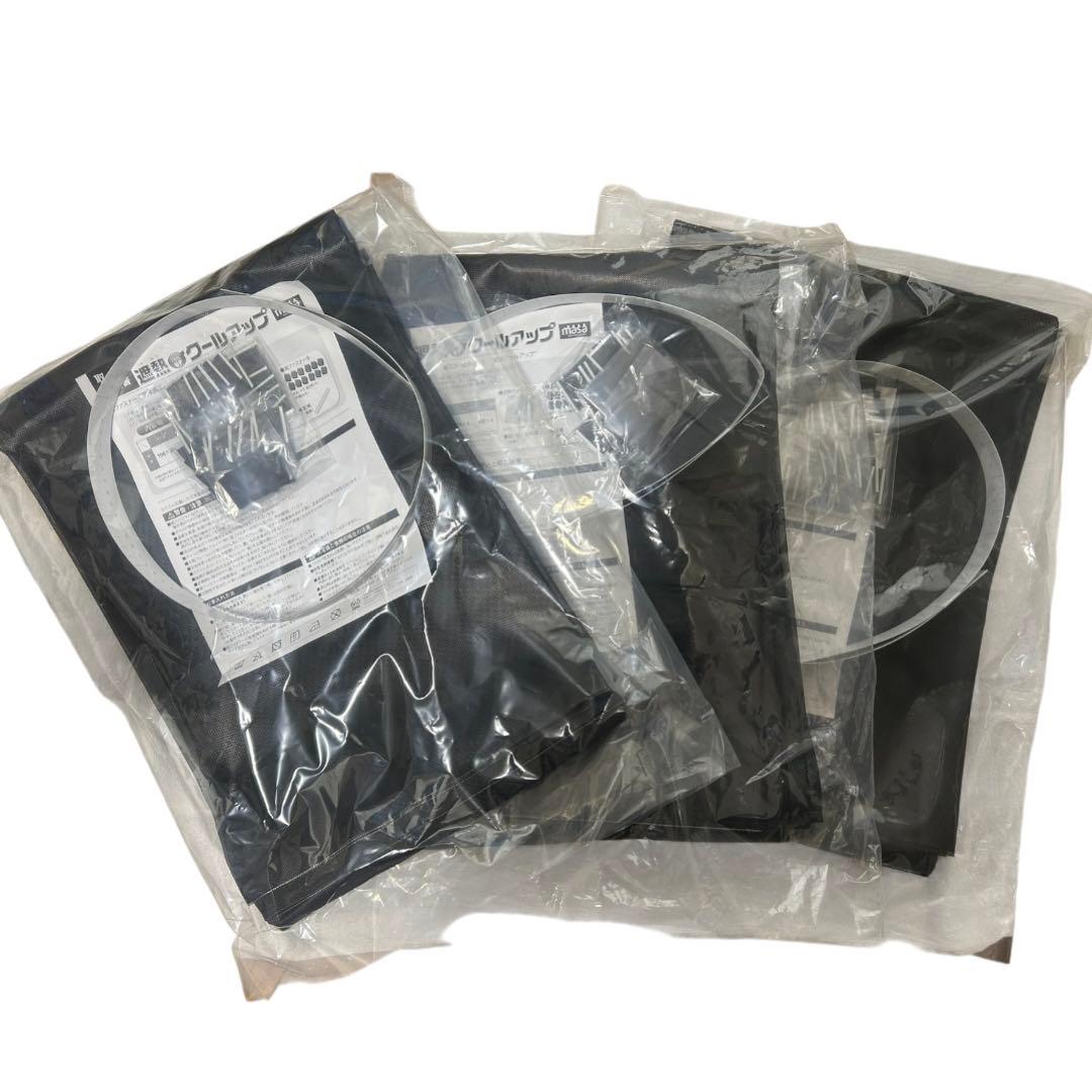 新品セキスイ遮熱クールアップ 100×230cm 2枚入り　3セットおまとめ