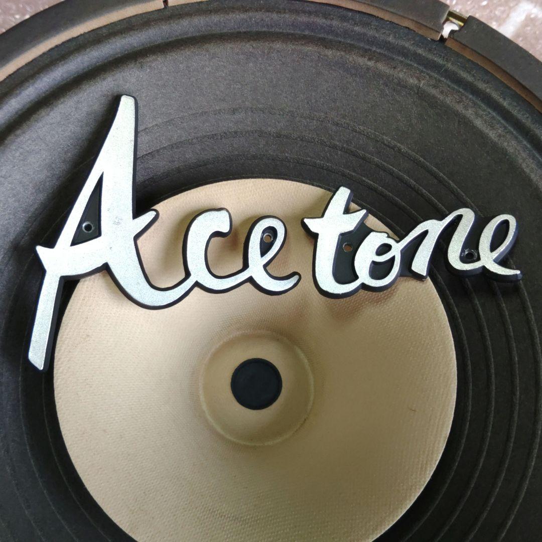 Ace tone　スピーカー