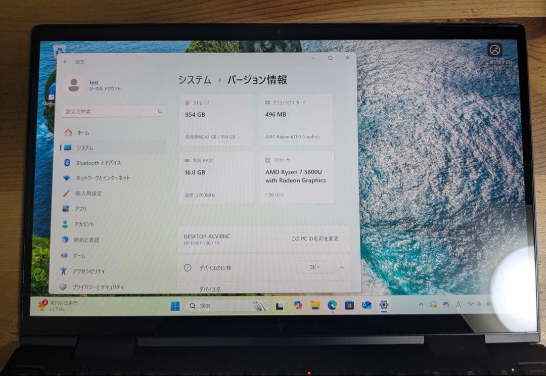 Windowsノート本体 HP ENVY x360 13-ay1052AU Ryzen 7 5800U