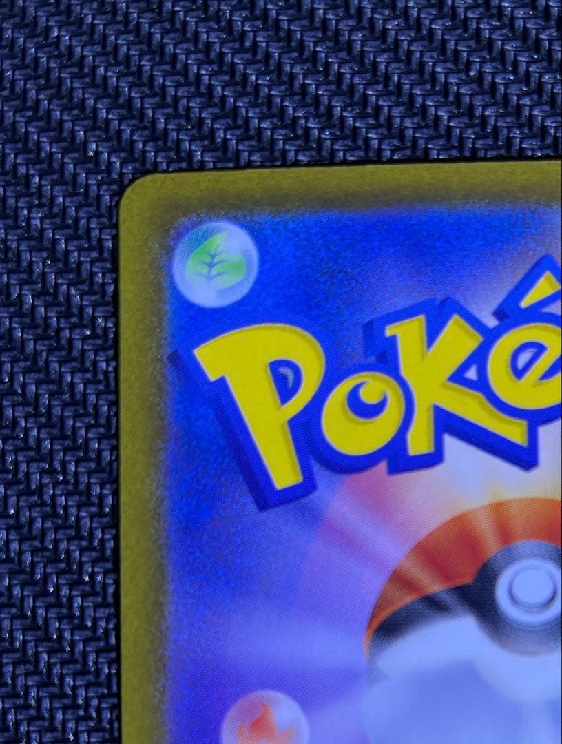 ポケカ ロケット団のミュウツー ex sar