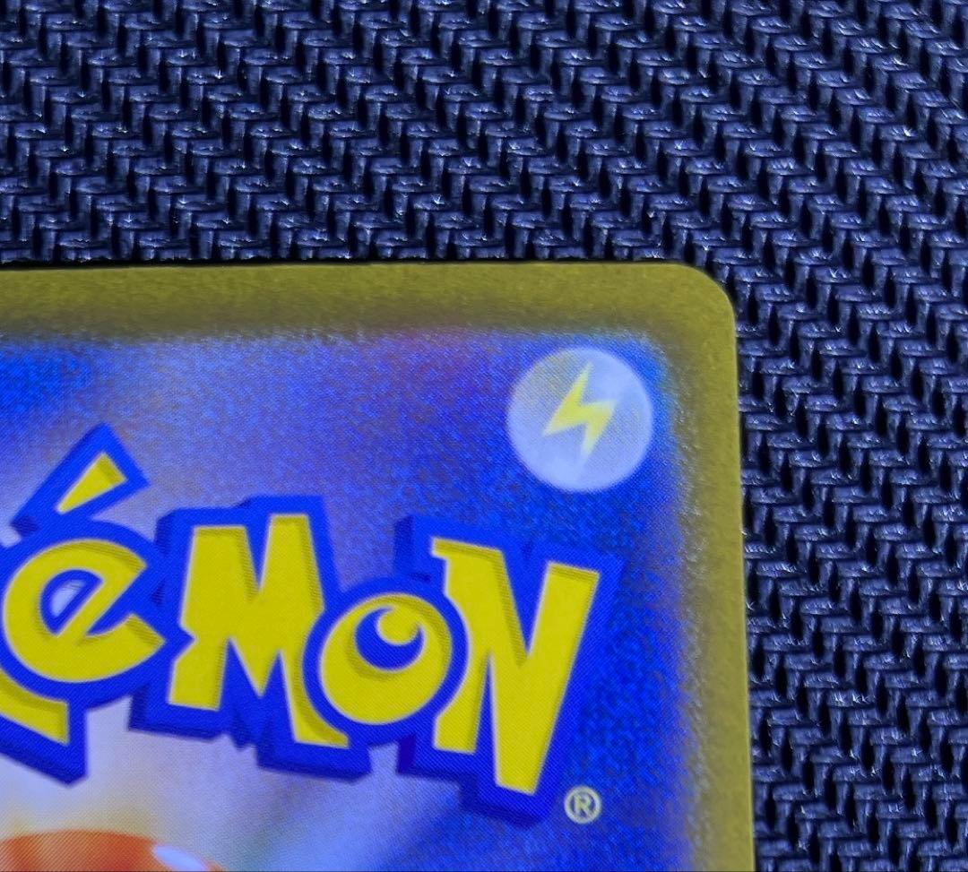 ポケカ ロケット団のミュウツー ex sar