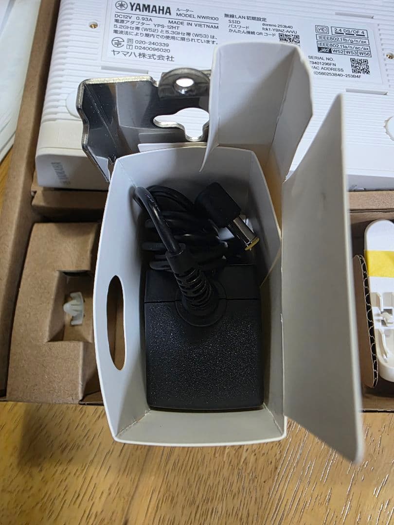 YAMAHA ヤマハ NWR100 無線ルーター 未使用品