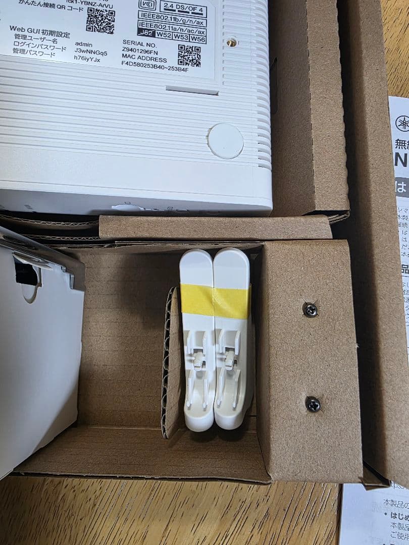 YAMAHA ヤマハ NWR100 無線ルーター 未使用品