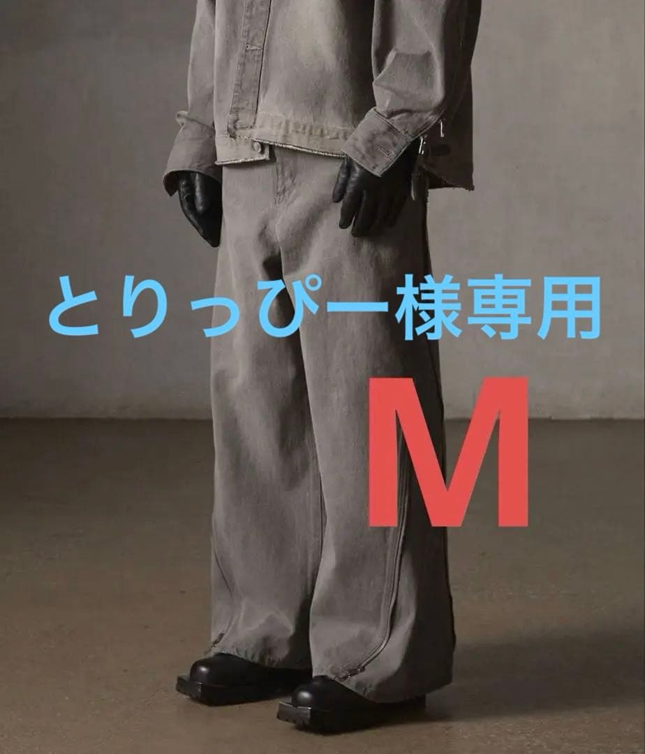 【GRANCY】ジップデザイン バギーデニム パンツ