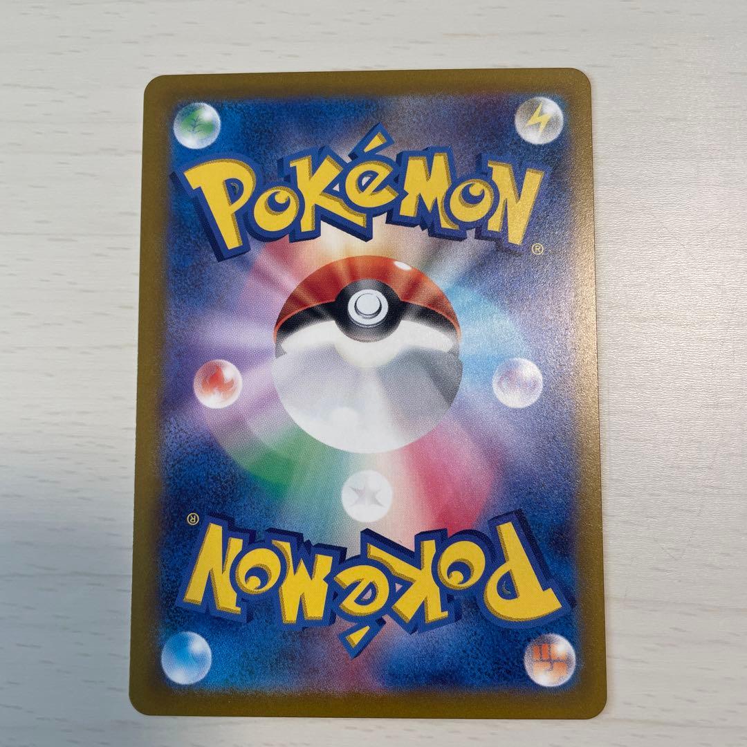 カイリュー マスターボール