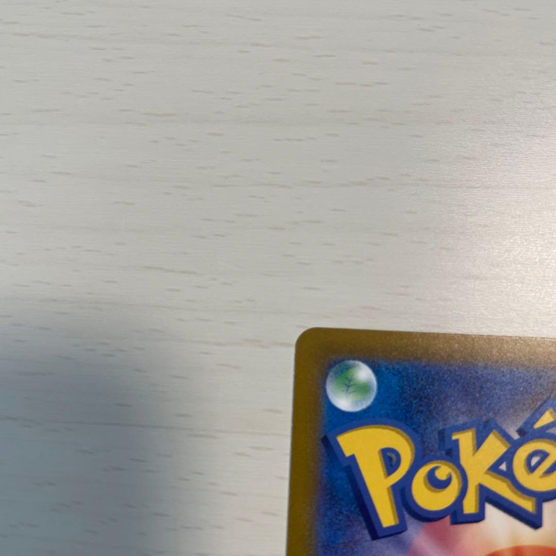 カイリュー マスターボール