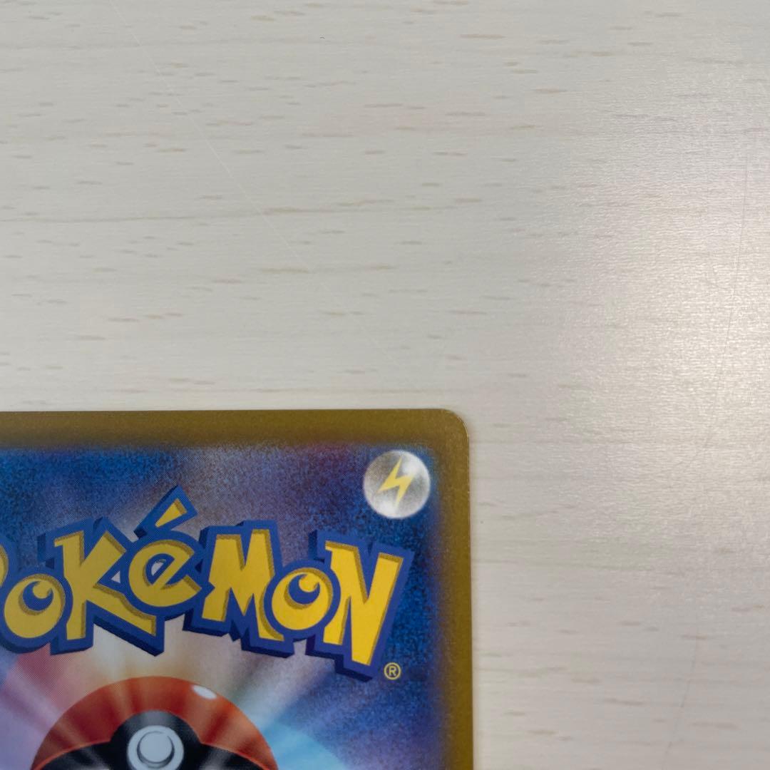 カイリュー マスターボール