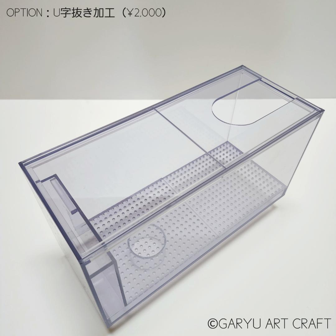 □国産4層式濾過槽□500×300×300h□オーバーフロー水槽用□