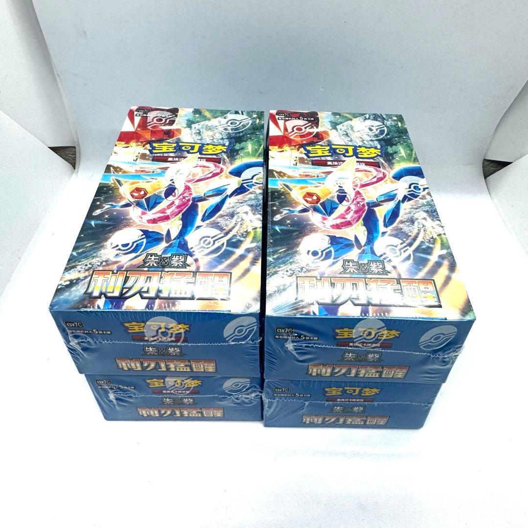 【中国限定】ポケカ　ポケモンカードゲーム　シュリンク付　4BOXセット