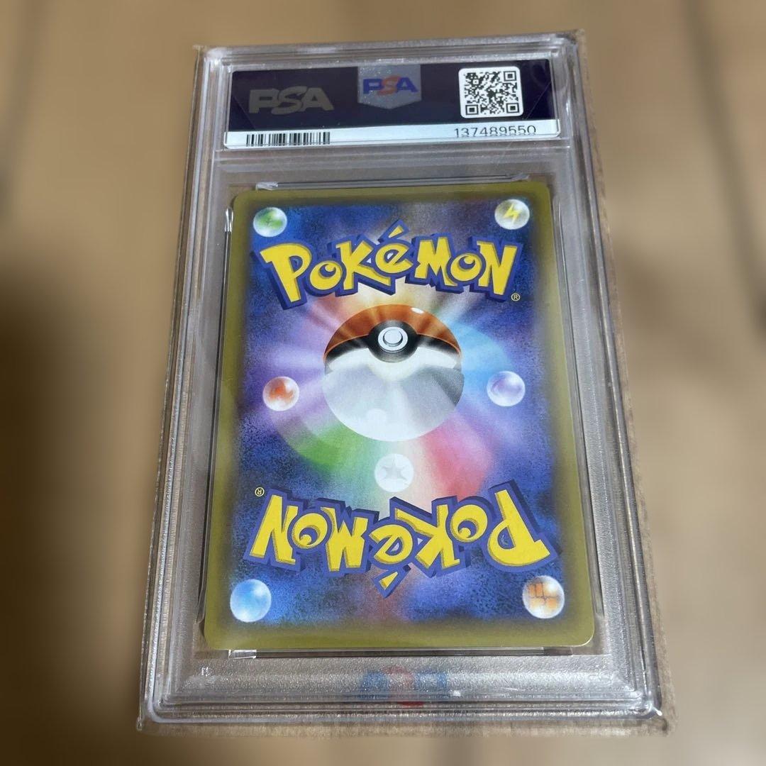 ポケモンカード MレックウザEX 25th PSA10 P プロモ