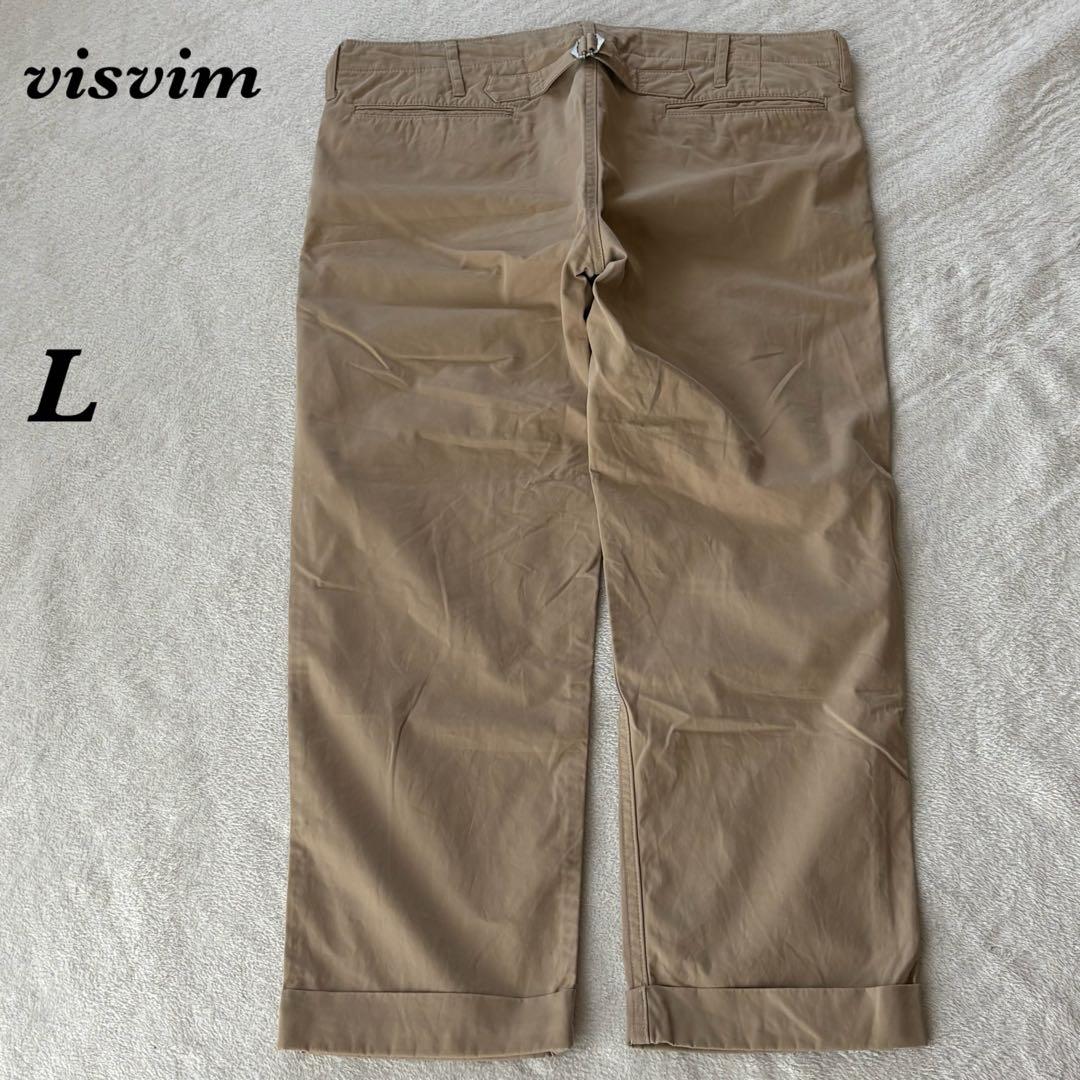 VISVIM シンチバック チノパン L 日本製 ベージュ